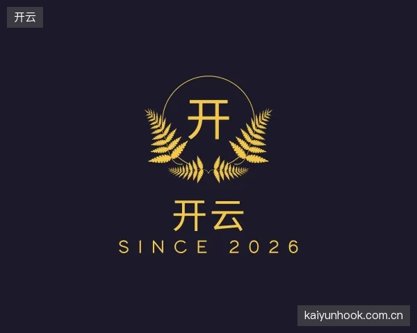 发现开云中心